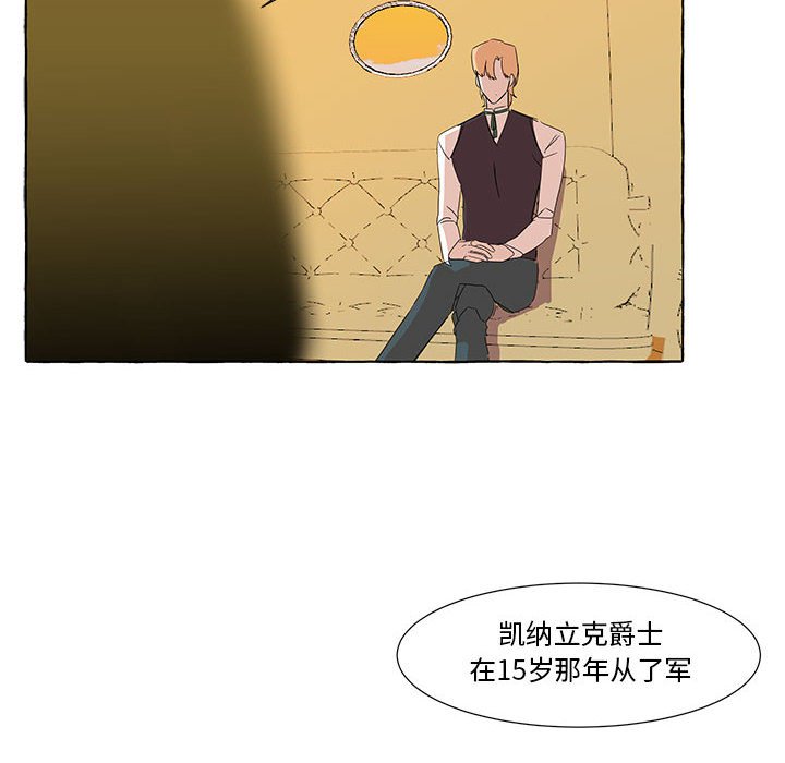 第11話 - 第29张