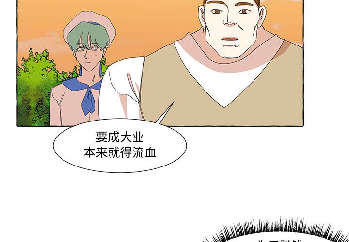 第11話 - 第3张