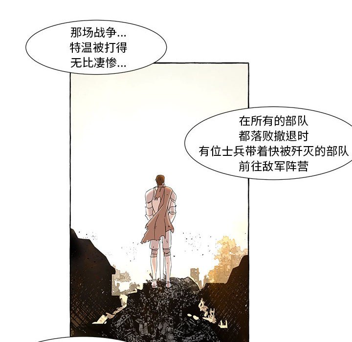 第11話 - 第31张