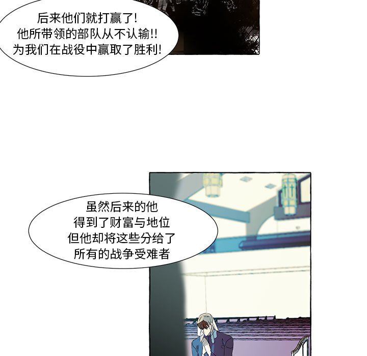 第11話 - 第32张