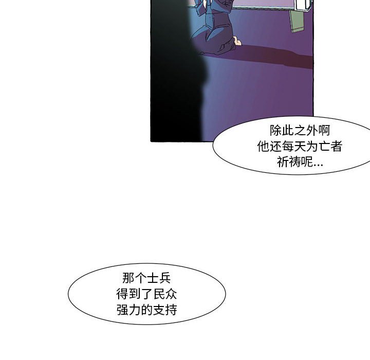 第11話 - 第33张