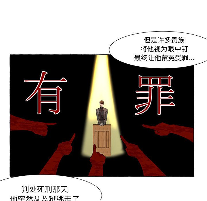 第11話 - 第34张