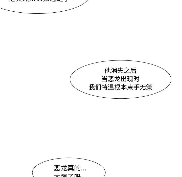 第11話 - 第35张