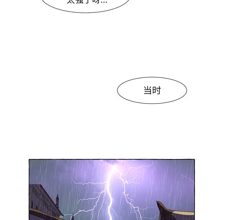 第11話 - 第36张