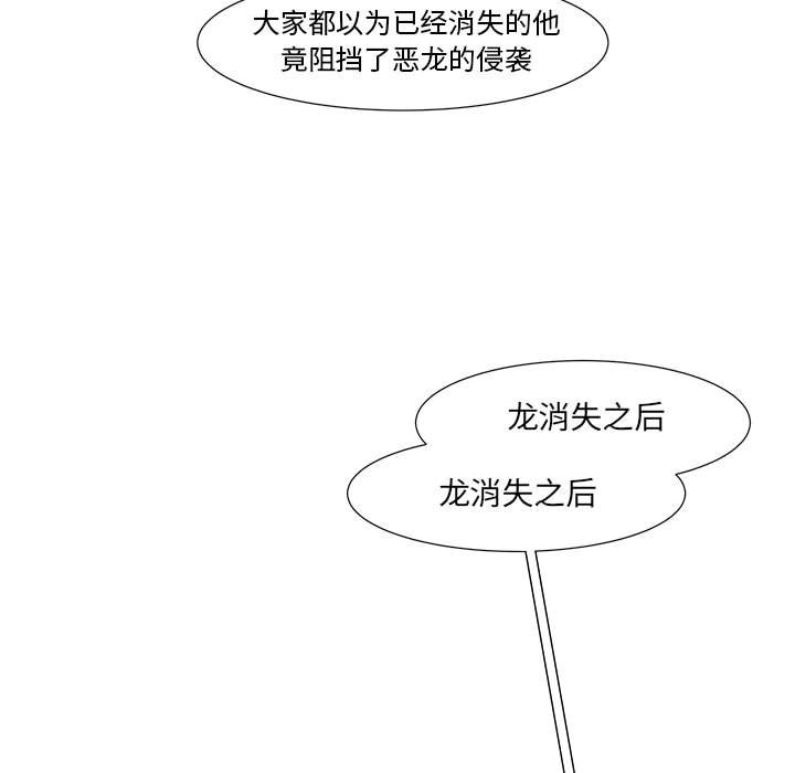 第11話 - 第38张