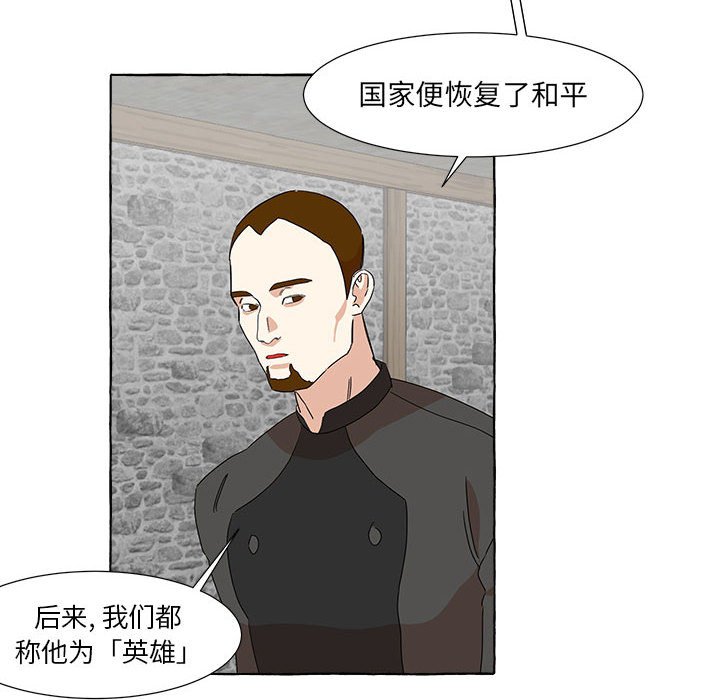 第11話 - 第39张