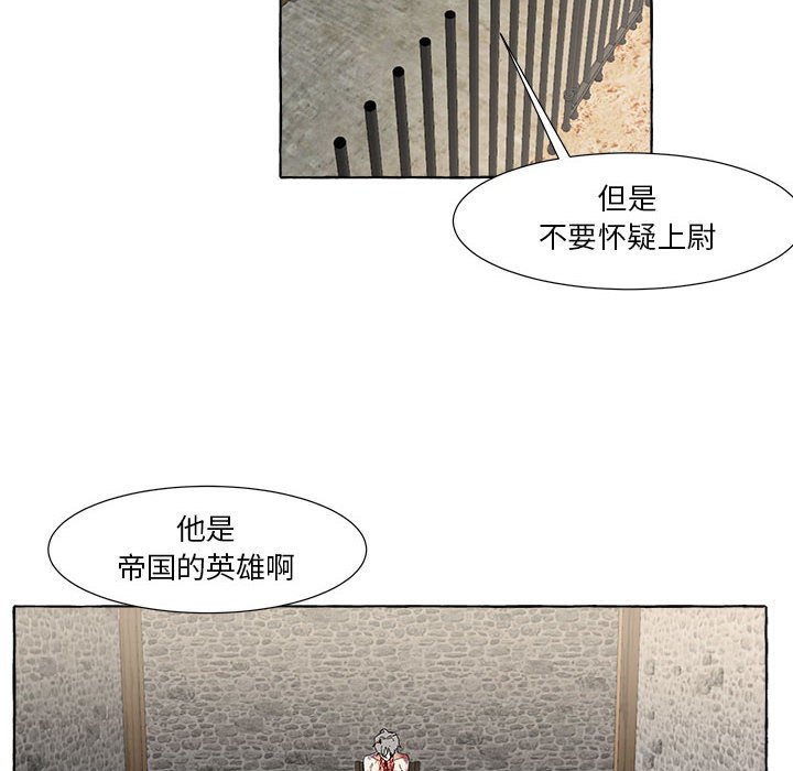 第11話 - 第41张