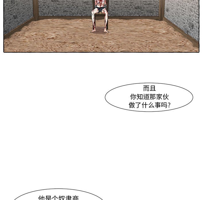 第11話 - 第42张