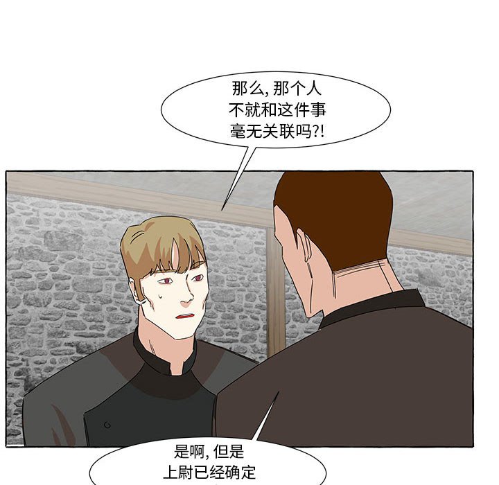 第11話 - 第44张