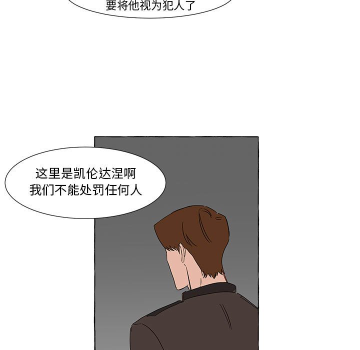 第11話 - 第45张