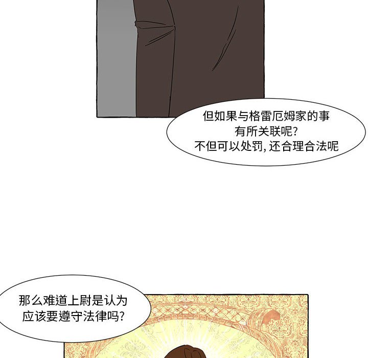 第11話 - 第46张
