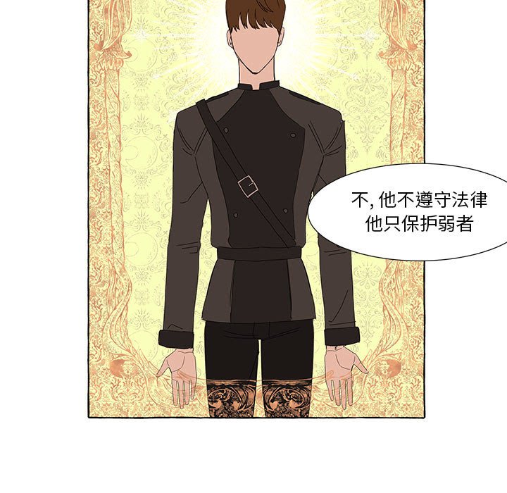 第11話 - 第47张
