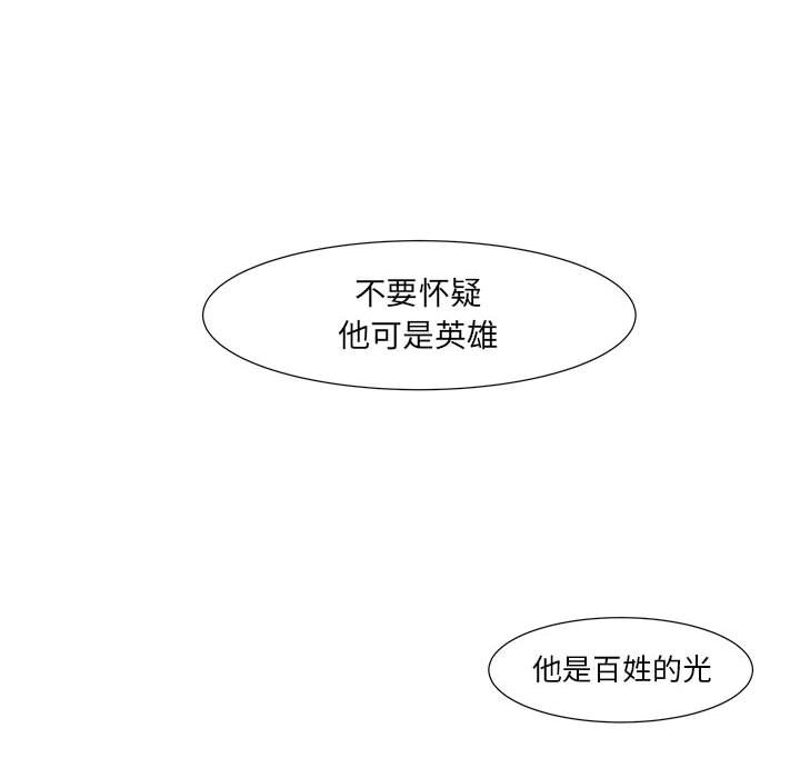 第11話 - 第48张