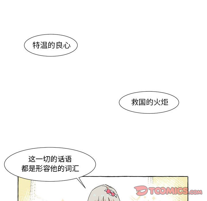 第11話 - 第49张