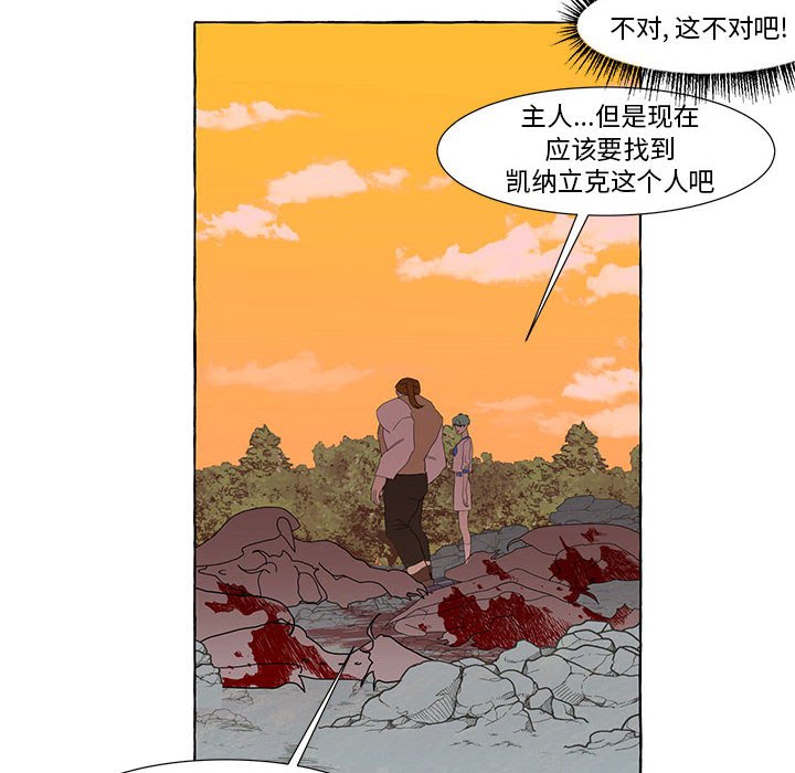 第11話 - 第5张