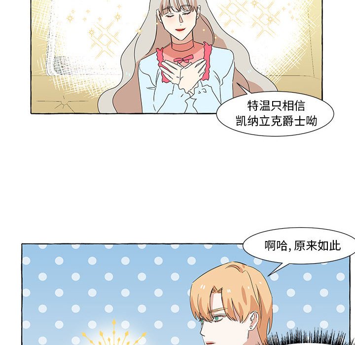 第11話 - 第50张