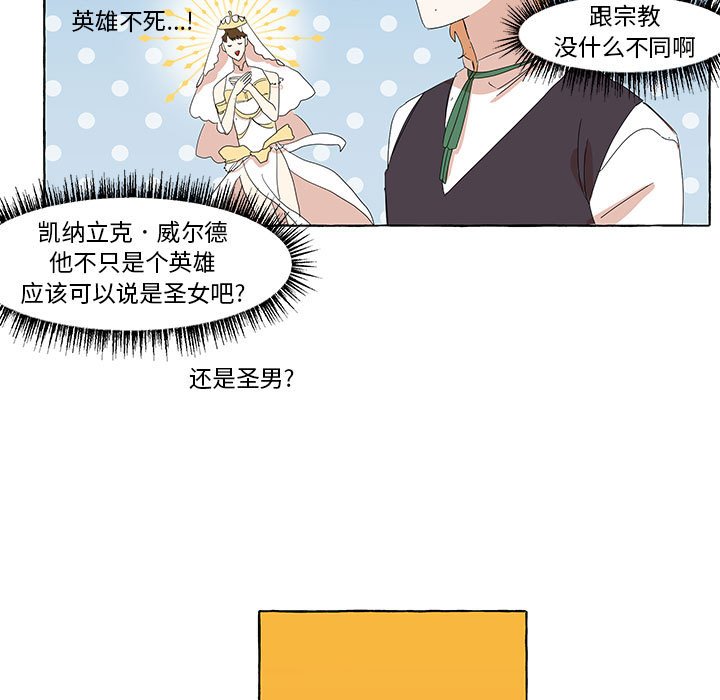 第11話 - 第51张