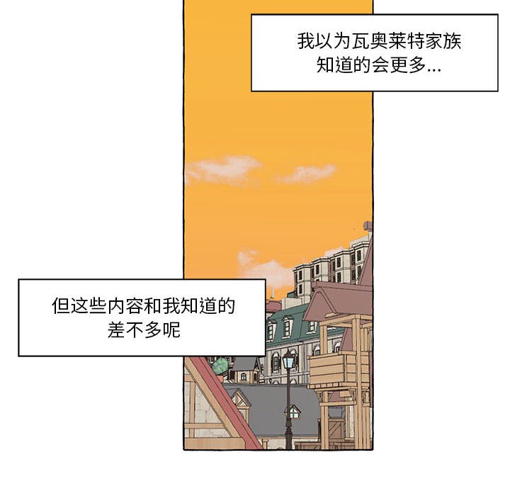 第11話 - 第52张