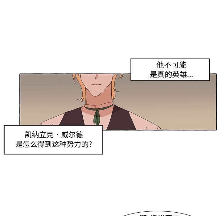 第11話 - 第53张