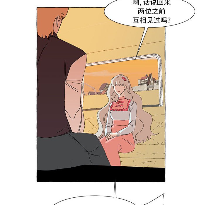 第11話 - 第54张