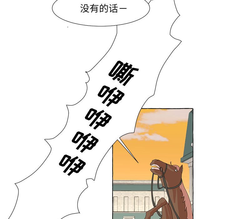 第11話 - 第55张
