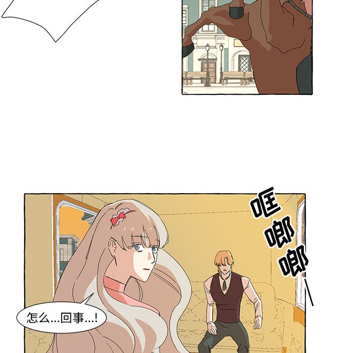 第11話 - 第56张