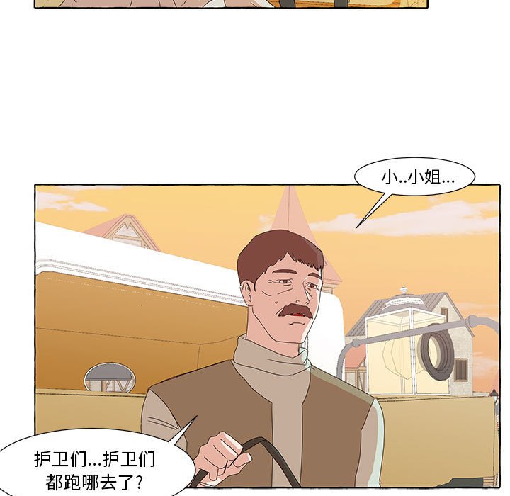 第11話 - 第57张