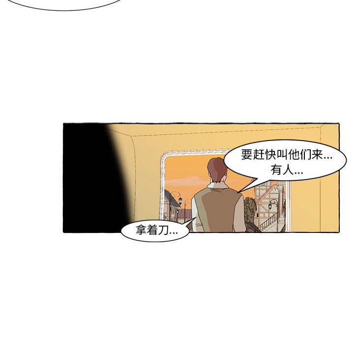 第11話 - 第58张