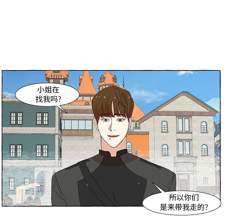 第11話 - 第62张