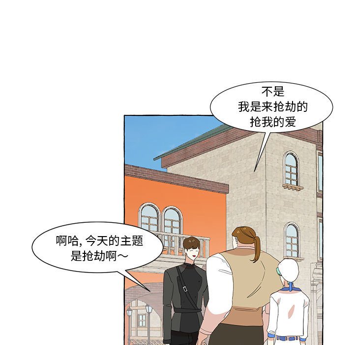 第11話 - 第63张