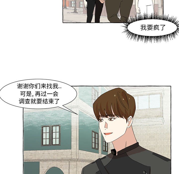 第11話 - 第64张