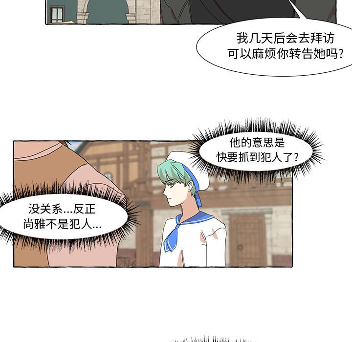 第11話 - 第65张