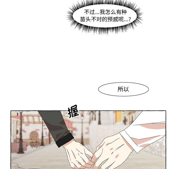 第11話 - 第66张
