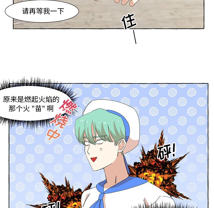 第11話 - 第67张