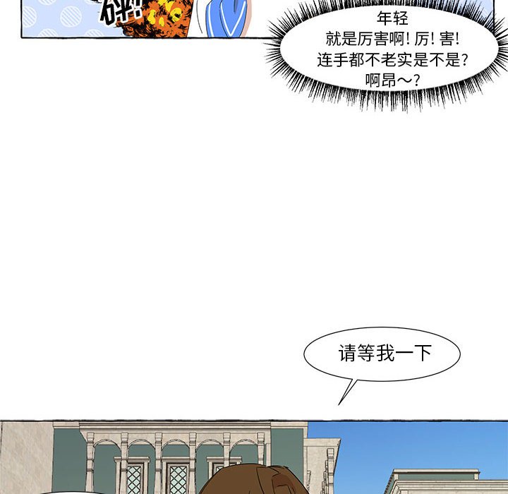 第11話 - 第68张