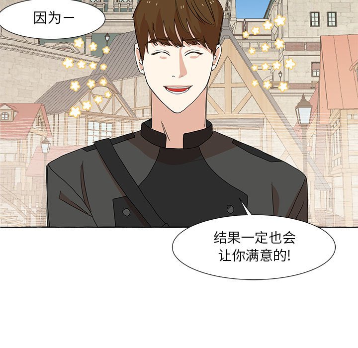 第11話 - 第69张