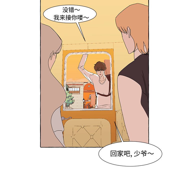 第12話 - 第10张