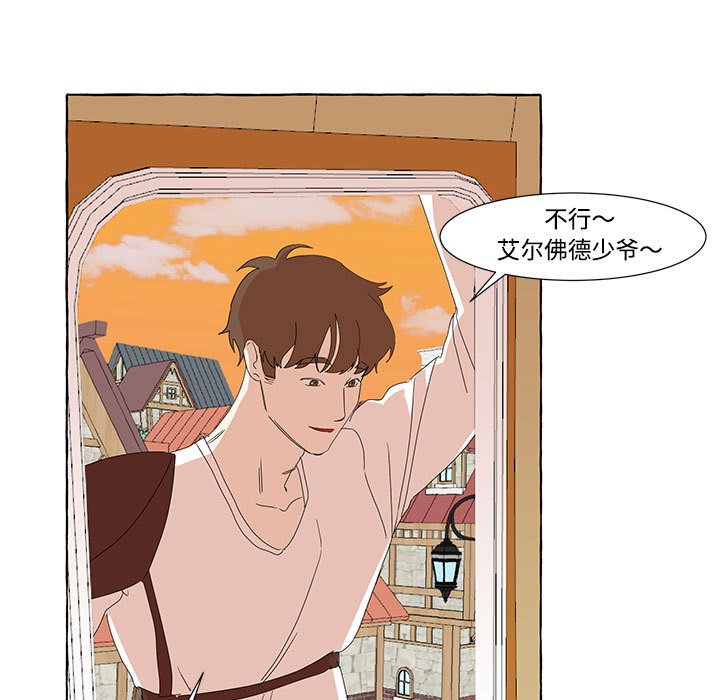 第12話 - 第12张