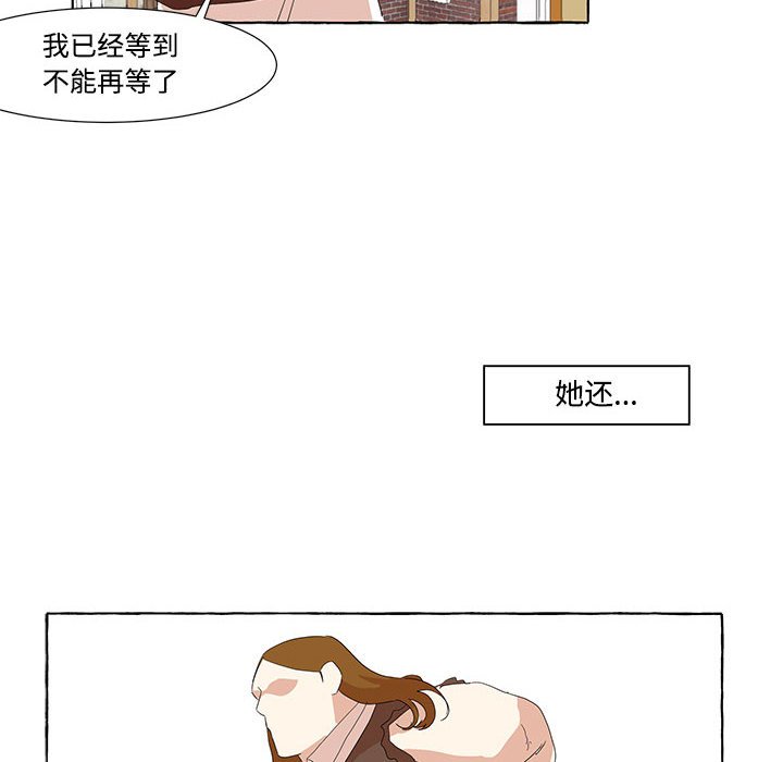 第12話 - 第13张