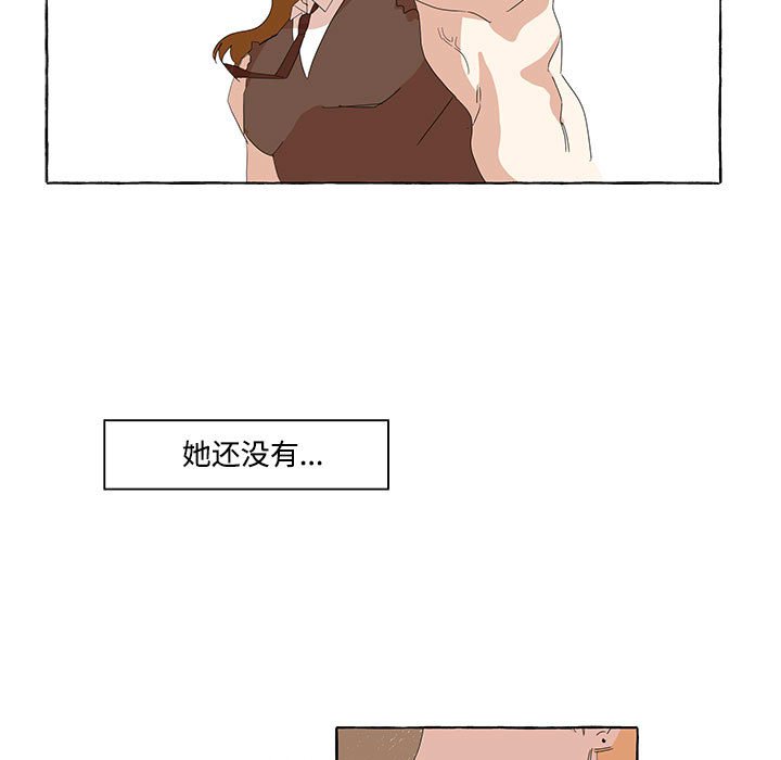 第12話 - 第14张