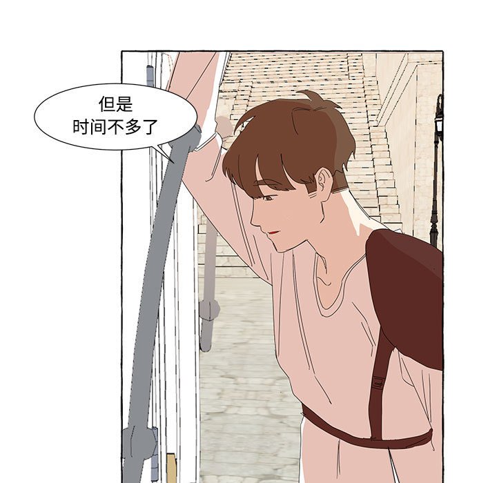 第12話 - 第16张