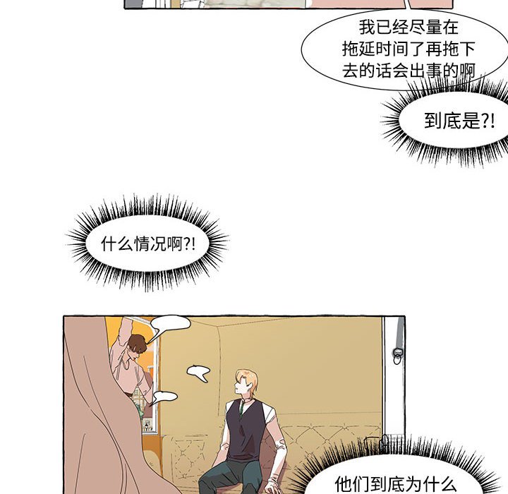 第12話 - 第17张