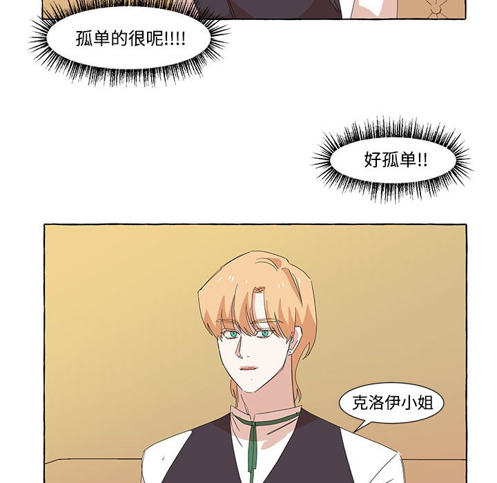 第12話 - 第19张