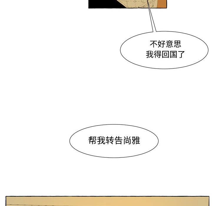 第12話 - 第21张