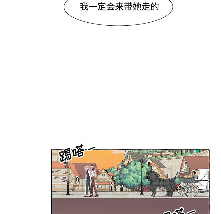 第12話 - 第23张