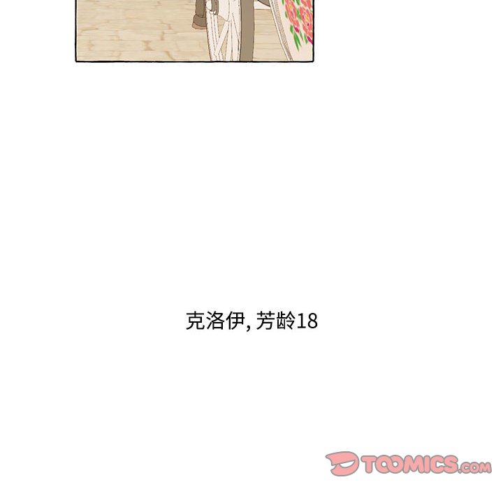 第12話 - 第25张