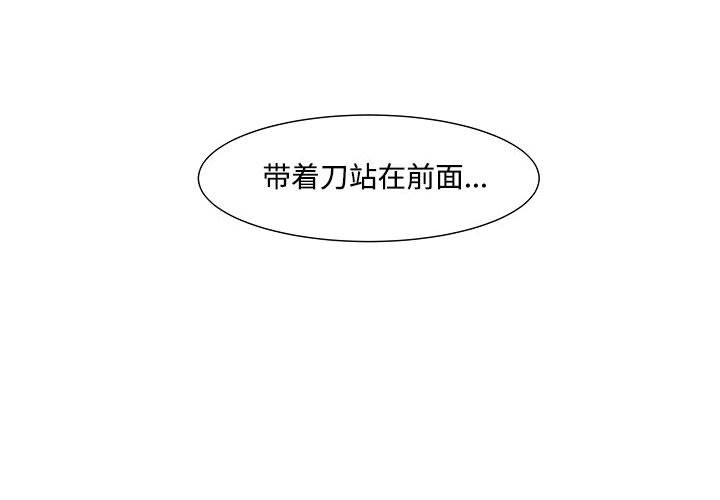 第12話 - 第3张