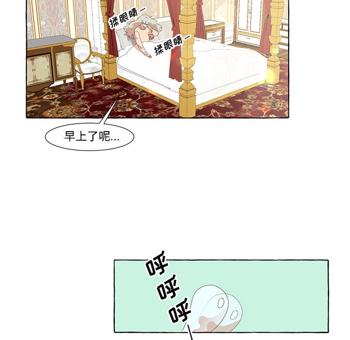 第12話 - 第32张
