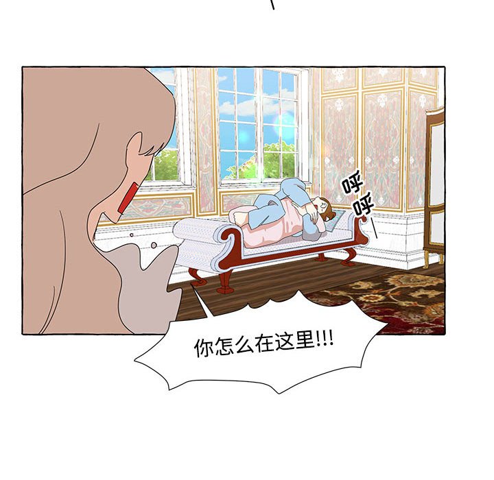 第12話 - 第33张