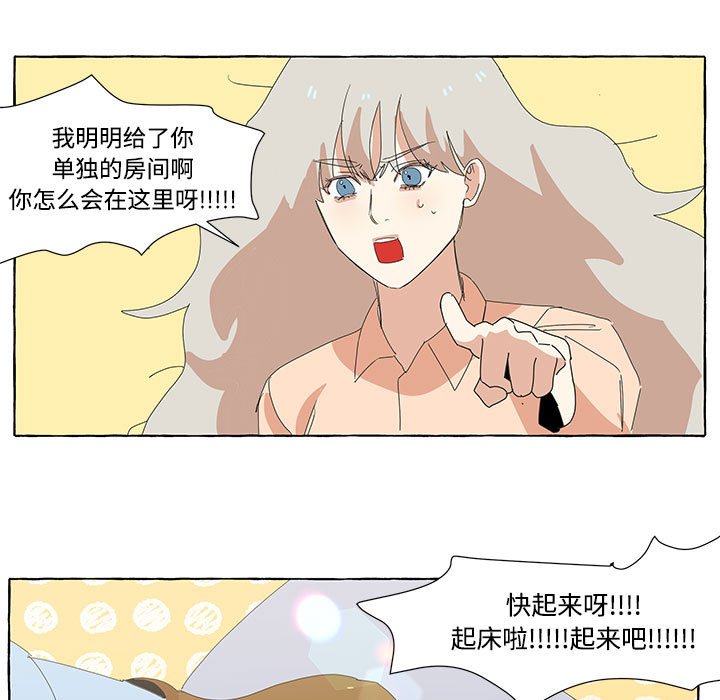 第12話 - 第34张